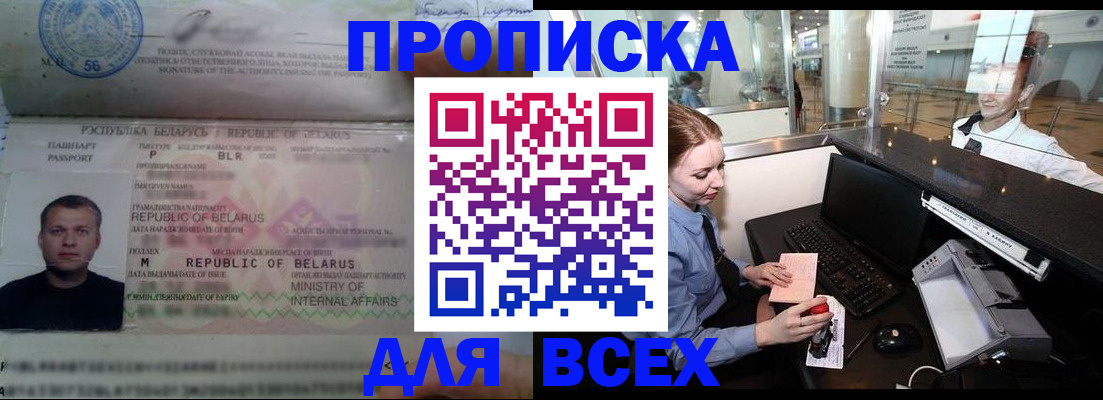 регистрация для дет. сада в Грозном